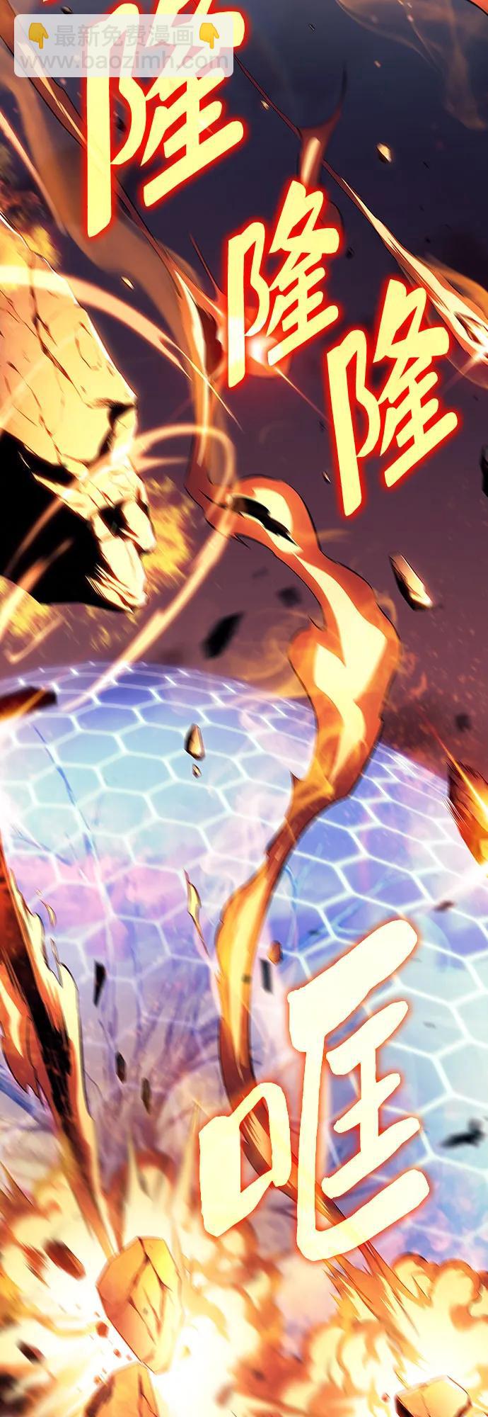 [第138话] 巨人堡垒(1)9