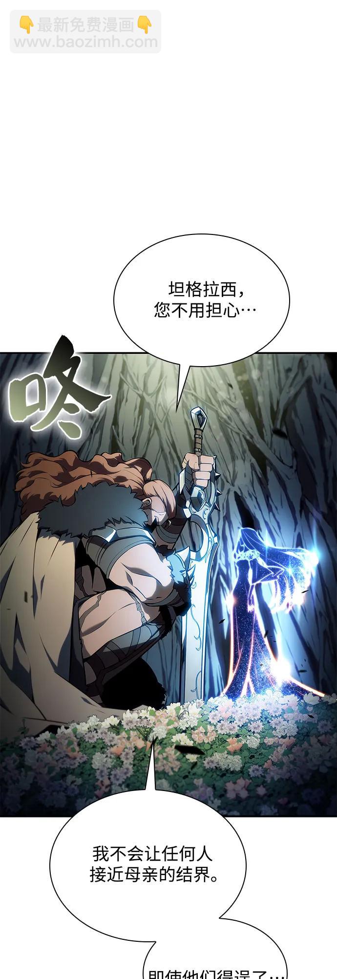 [第139话] 巨人堡垒(2)13