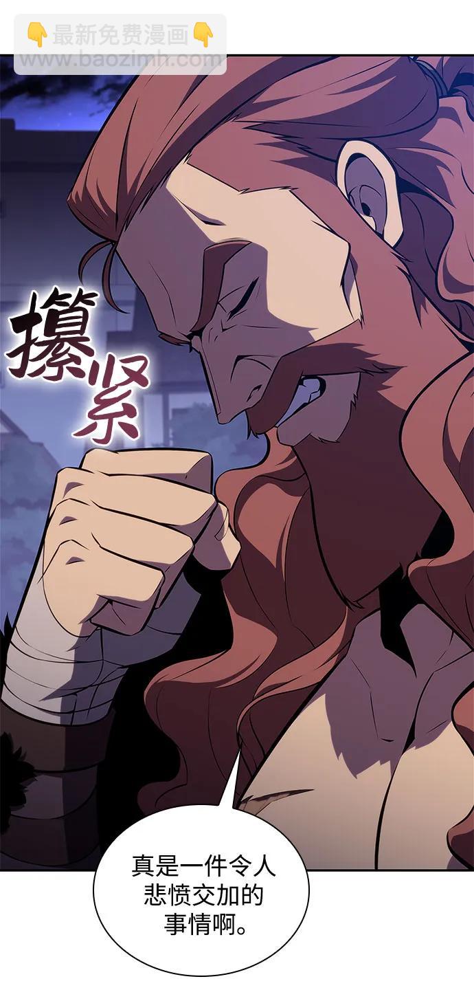[第139话] 巨人堡垒(2)17