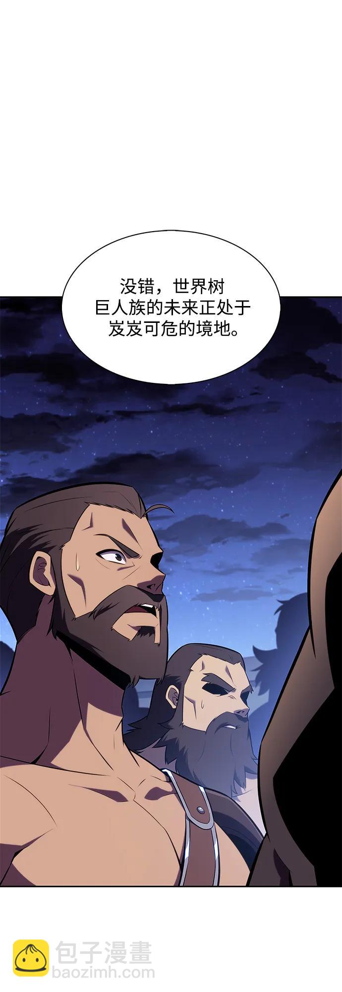 [第139话] 巨人堡垒(2)18