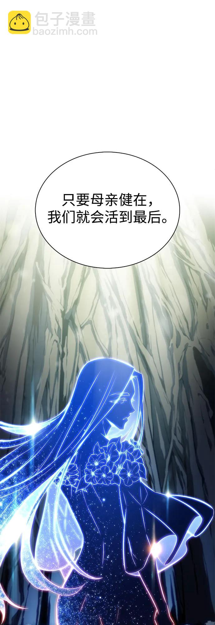[第139话] 巨人堡垒(2)24