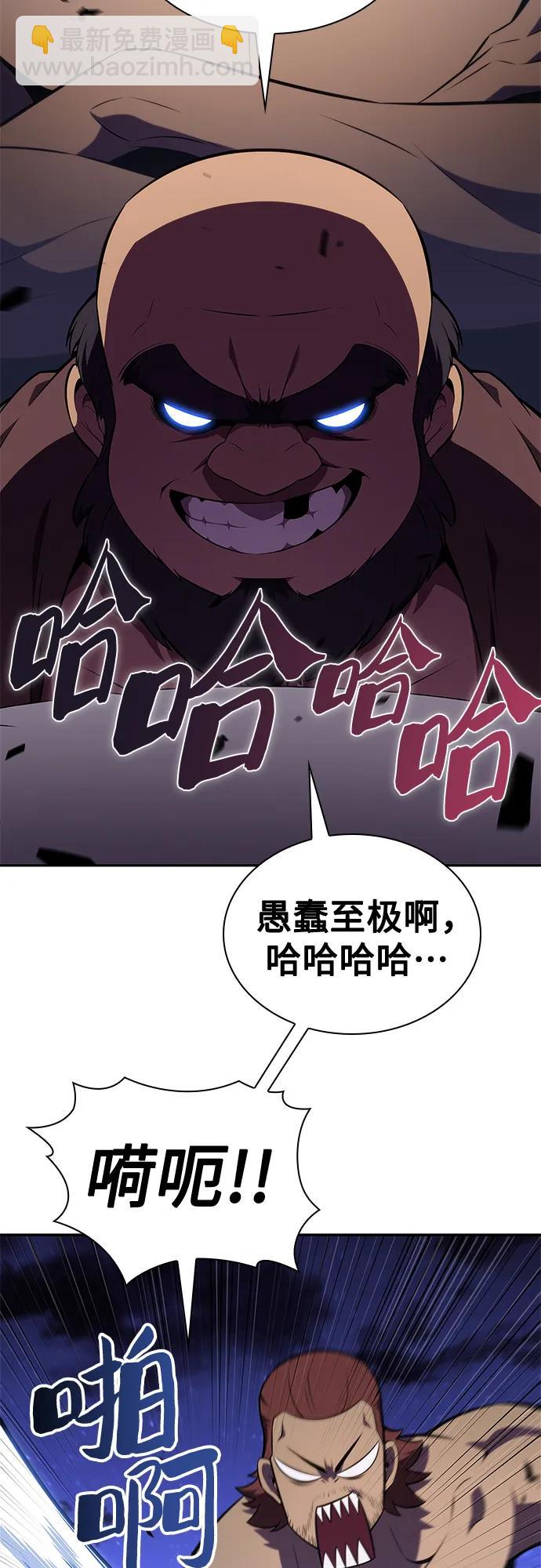 [第139话] 巨人堡垒(2)3