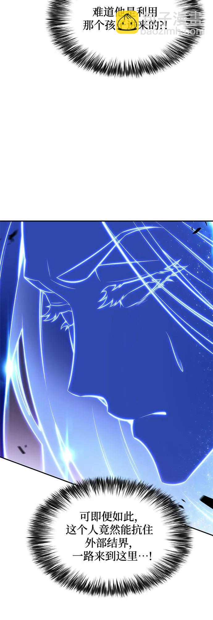 [第139话] 巨人堡垒(2)32