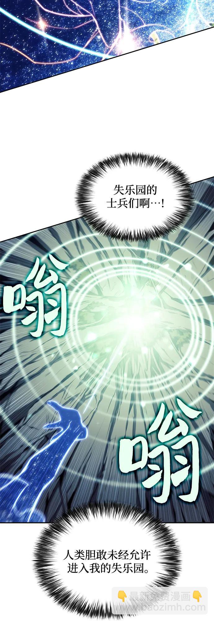 [第139话] 巨人堡垒(2)34