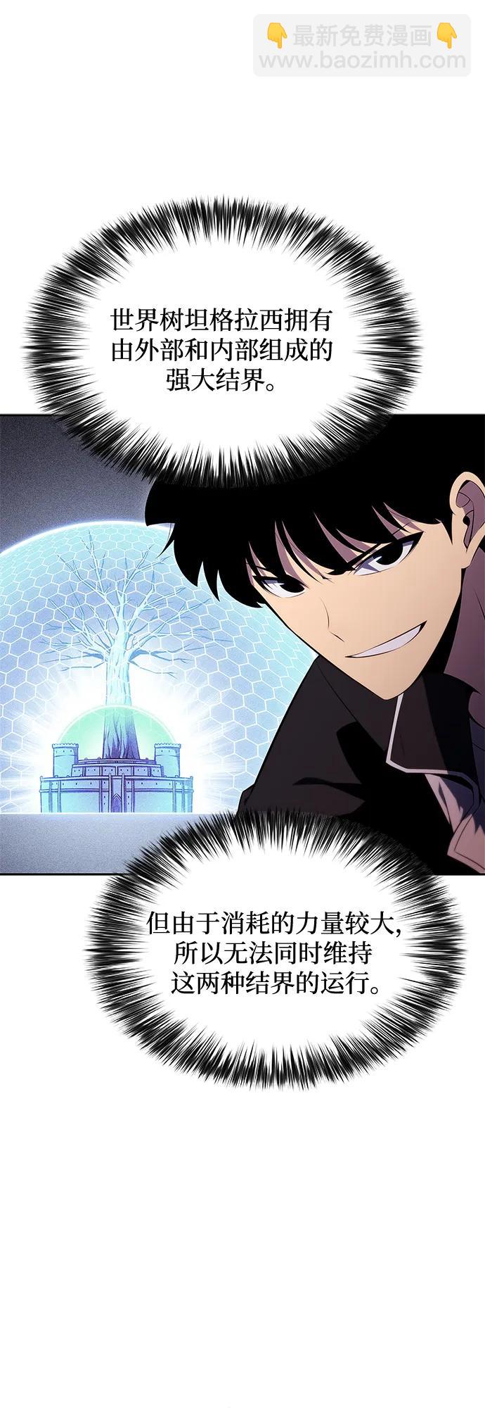 [第139话] 巨人堡垒(2)39