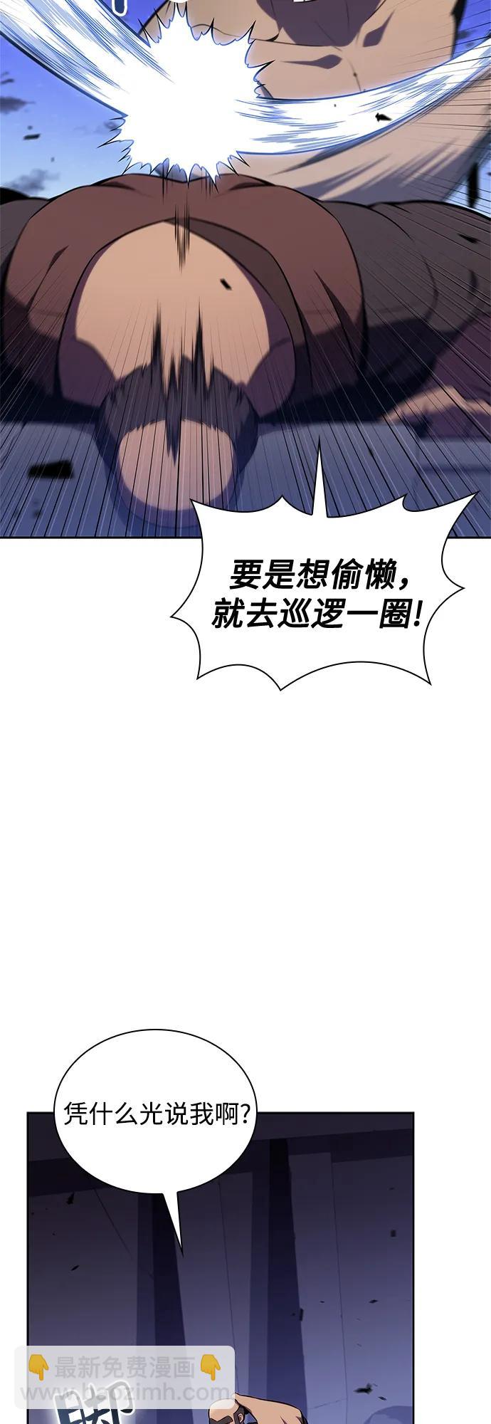 [第139话] 巨人堡垒(2)4