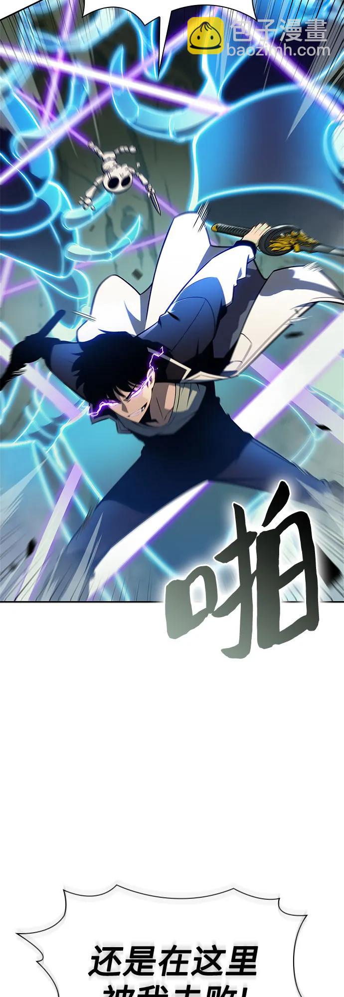 [第139话] 巨人堡垒(2)45
