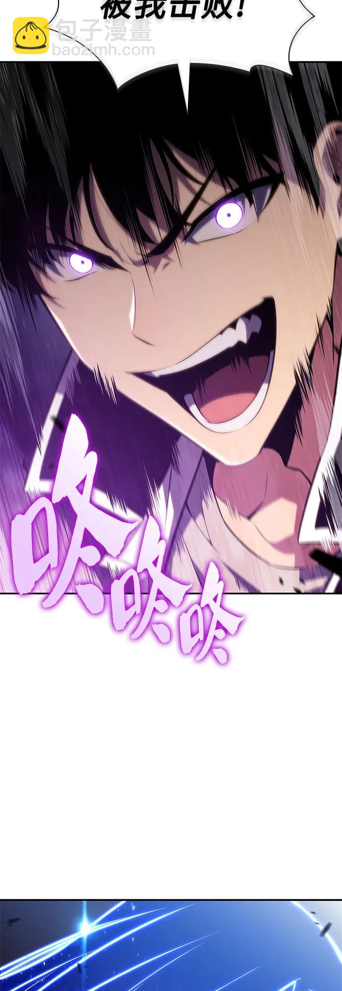 [第139话] 巨人堡垒(2)46