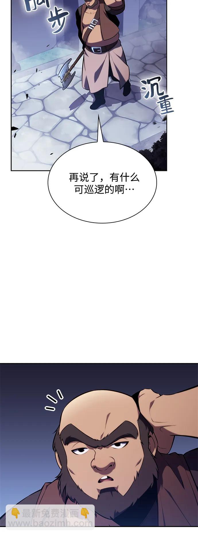 [第139话] 巨人堡垒(2)5