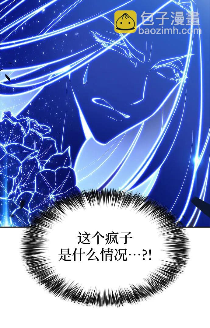 [第139话] 巨人堡垒(2)51