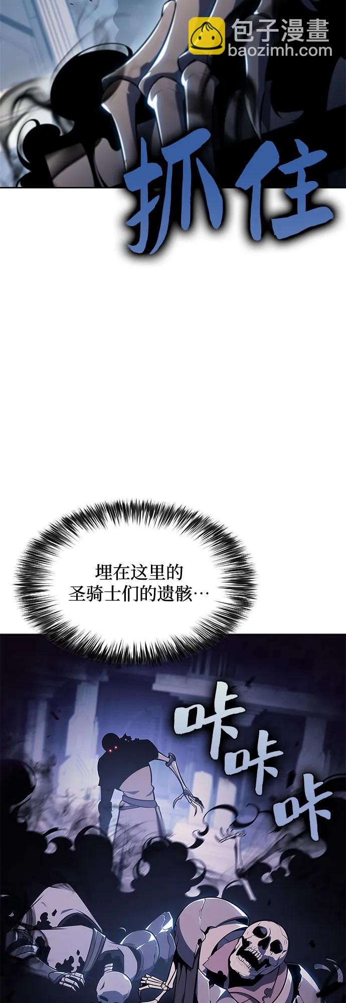 [第139话] 巨人堡垒(2)55