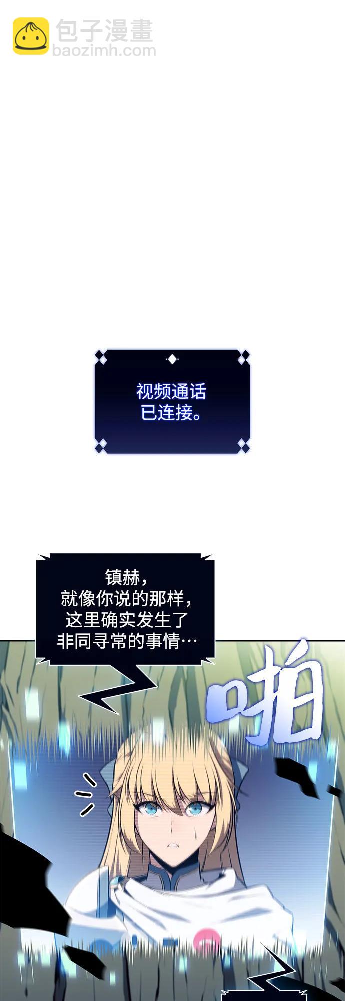 [第139话] 巨人堡垒(2)58