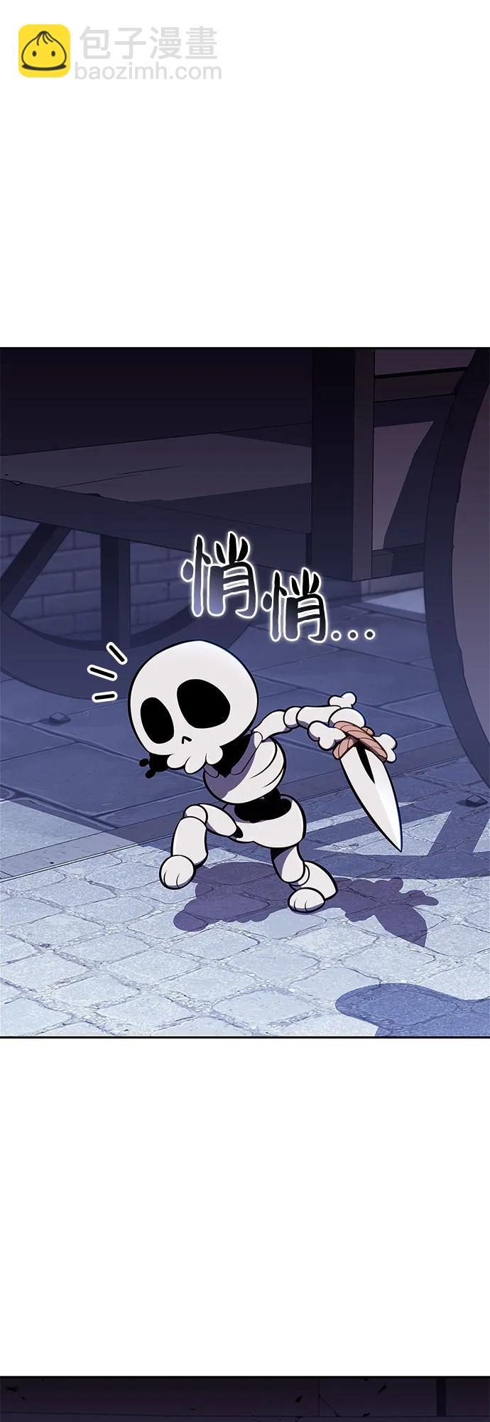 [第139话] 巨人堡垒(2)6