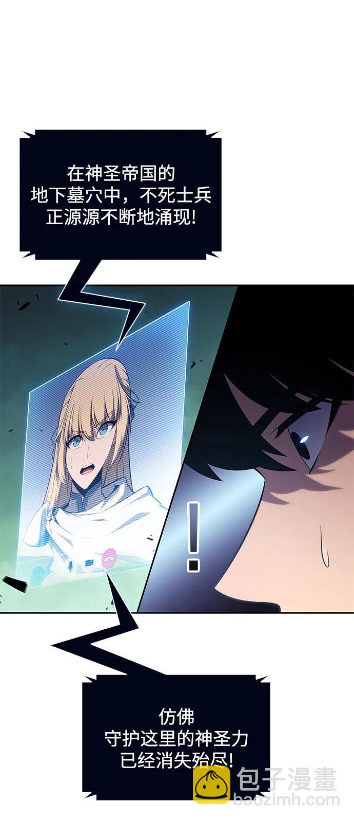 [第139话] 巨人堡垒(2)60