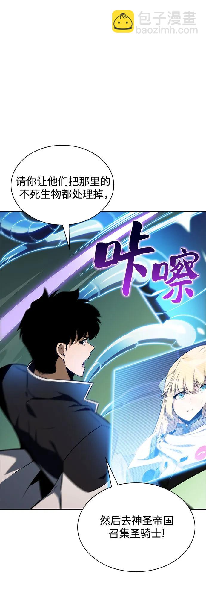 [第139话] 巨人堡垒(2)61