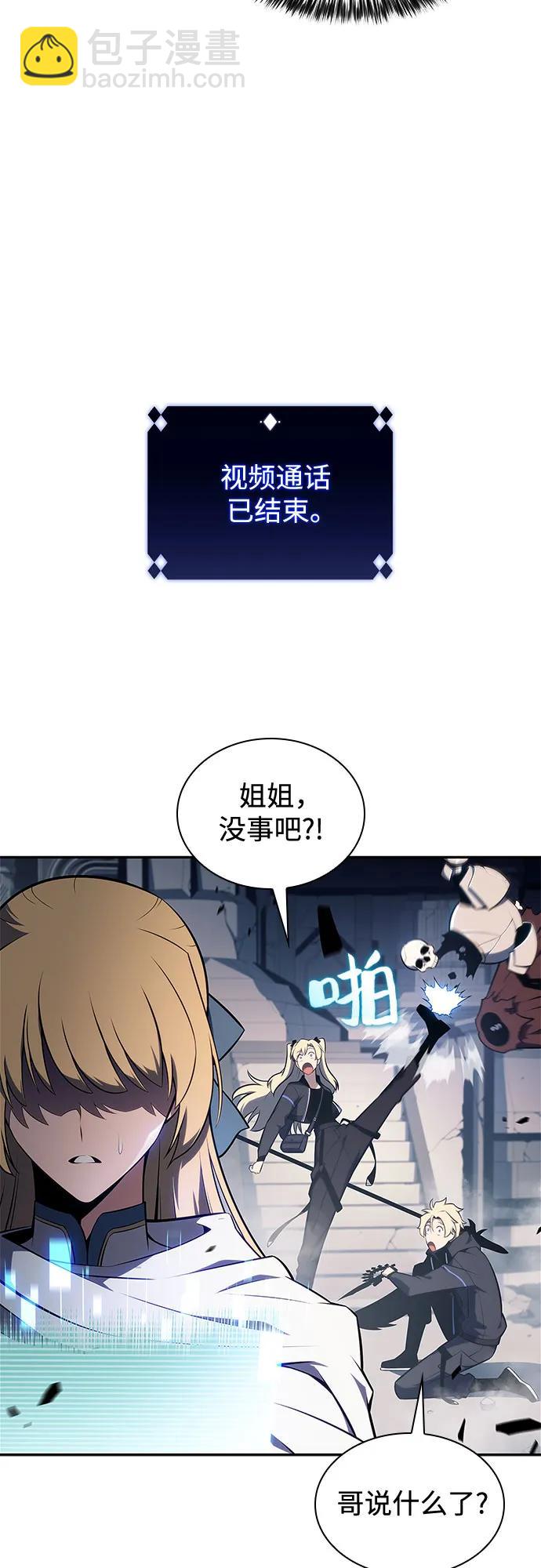 [第139话] 巨人堡垒(2)63