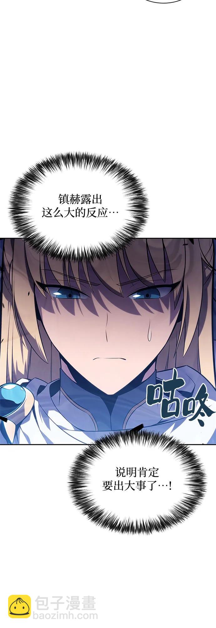 [第139话] 巨人堡垒(2)64