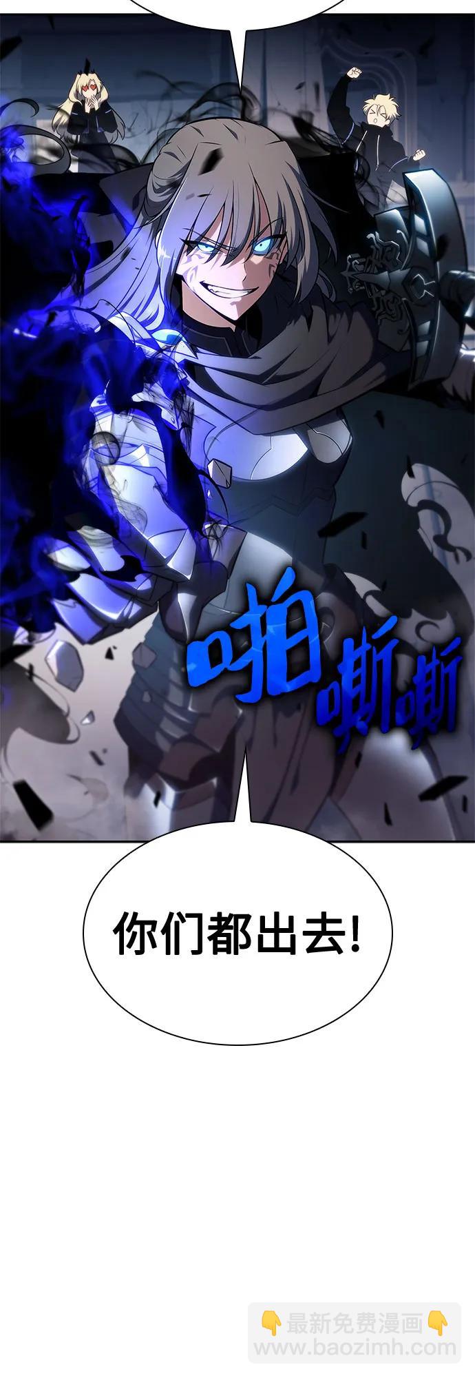 [第139话] 巨人堡垒(2)68