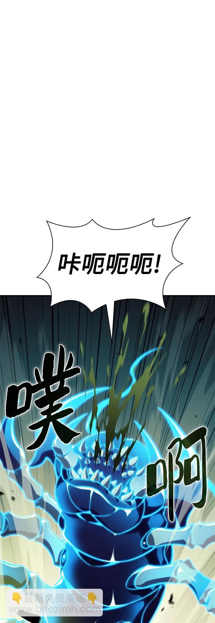 [第139话] 巨人堡垒(2)69