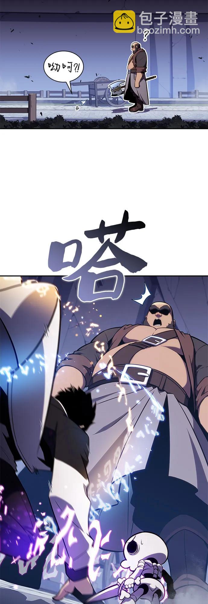 [第139话] 巨人堡垒(2)7
