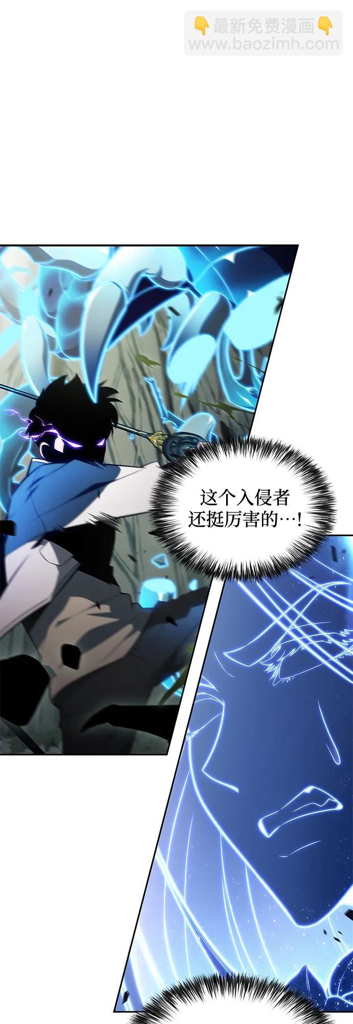 [第139话] 巨人堡垒(2)71