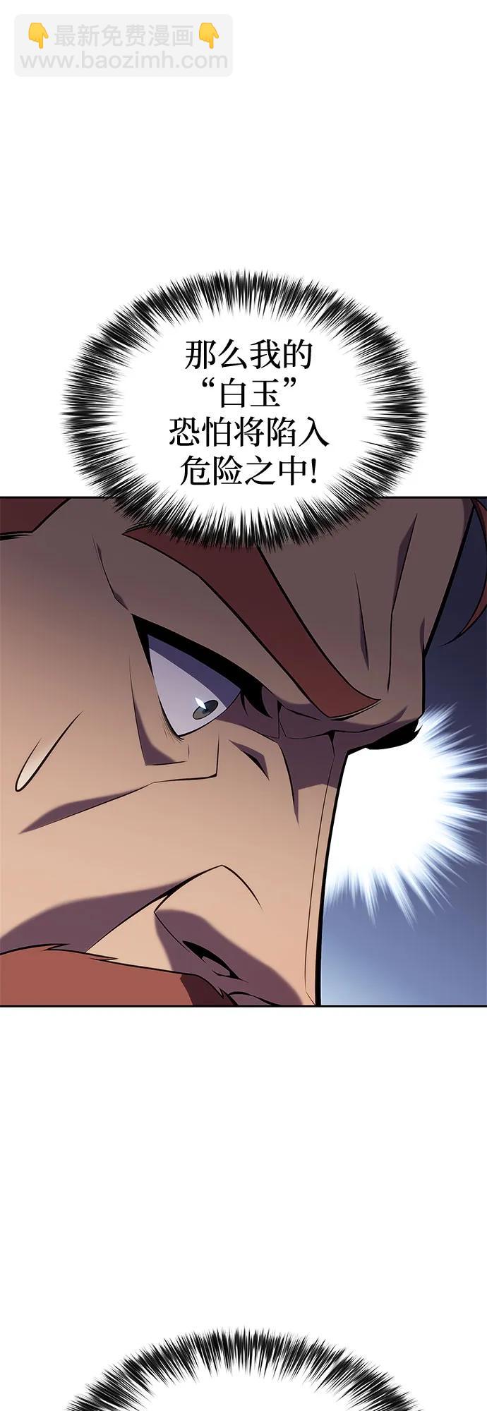 [第139话] 巨人堡垒(2)74