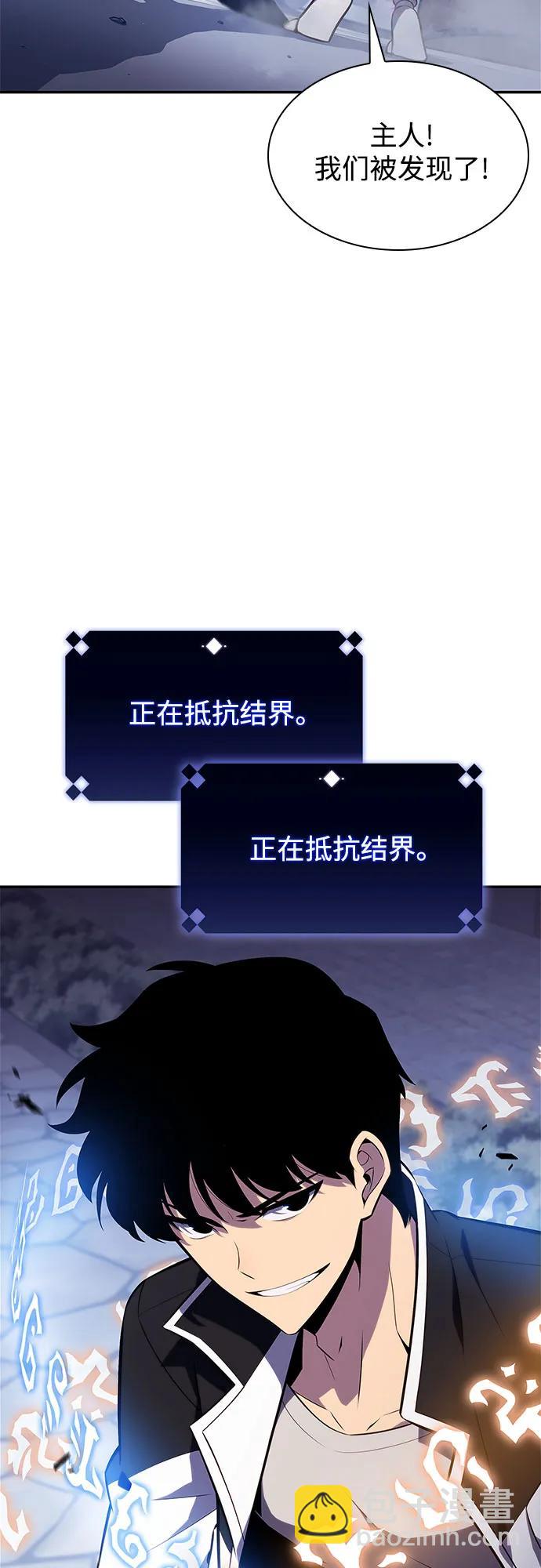 [第139话] 巨人堡垒(2)8