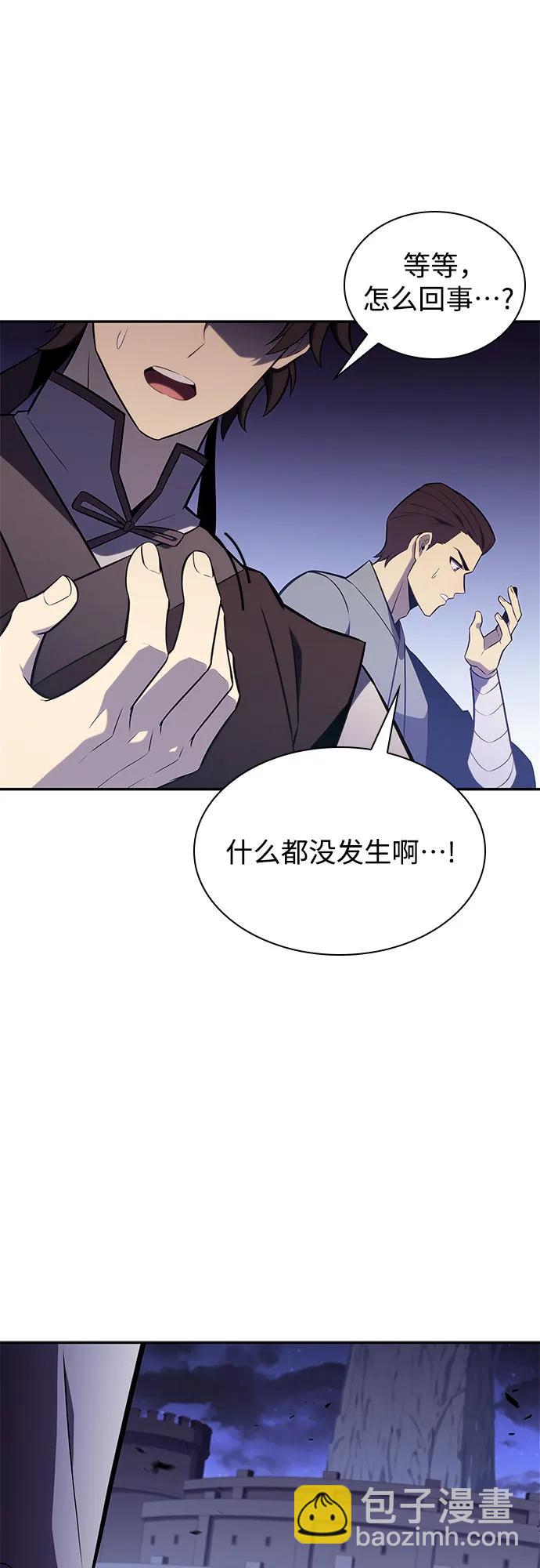 [第139话] 巨人堡垒(2)81