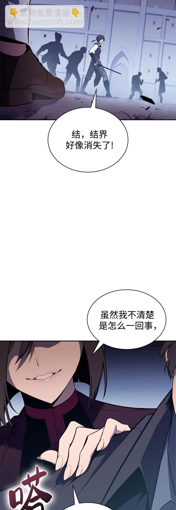 [第139话] 巨人堡垒(2)82