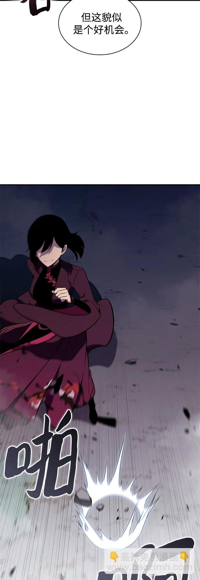 [第139话] 巨人堡垒(2)83