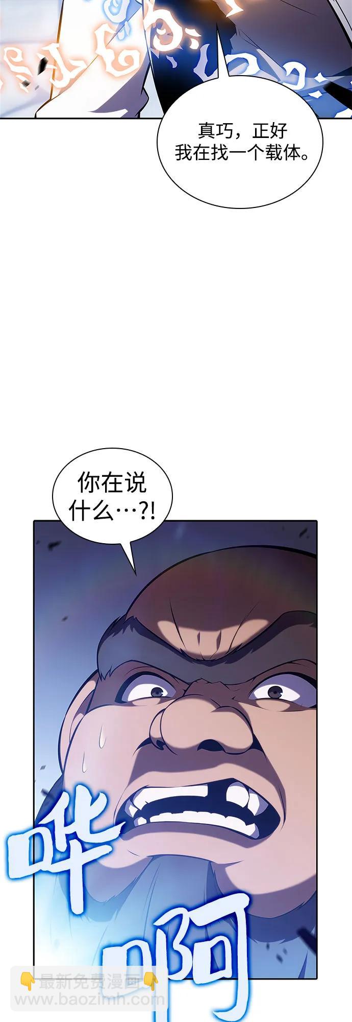[第139话] 巨人堡垒(2)9