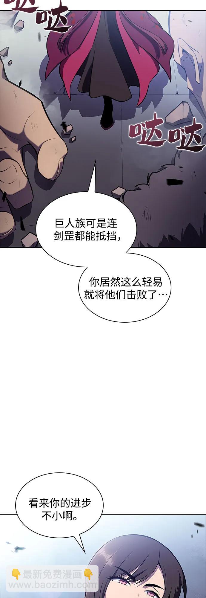 [第140话] 梦幻的失乐园(1)10