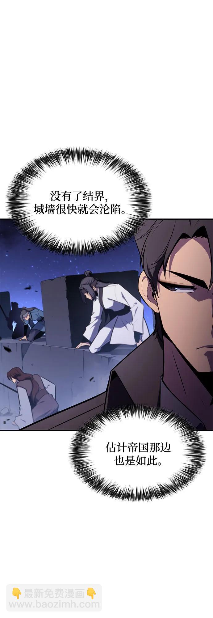 [第140话] 梦幻的失乐园(1)13