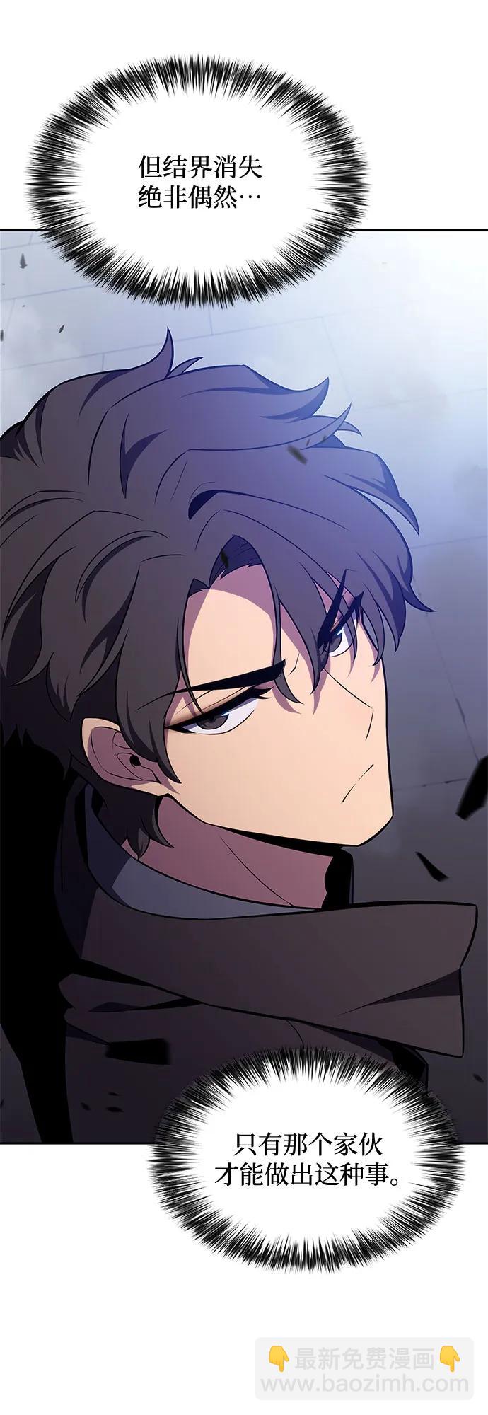 [第140话] 梦幻的失乐园(1)14