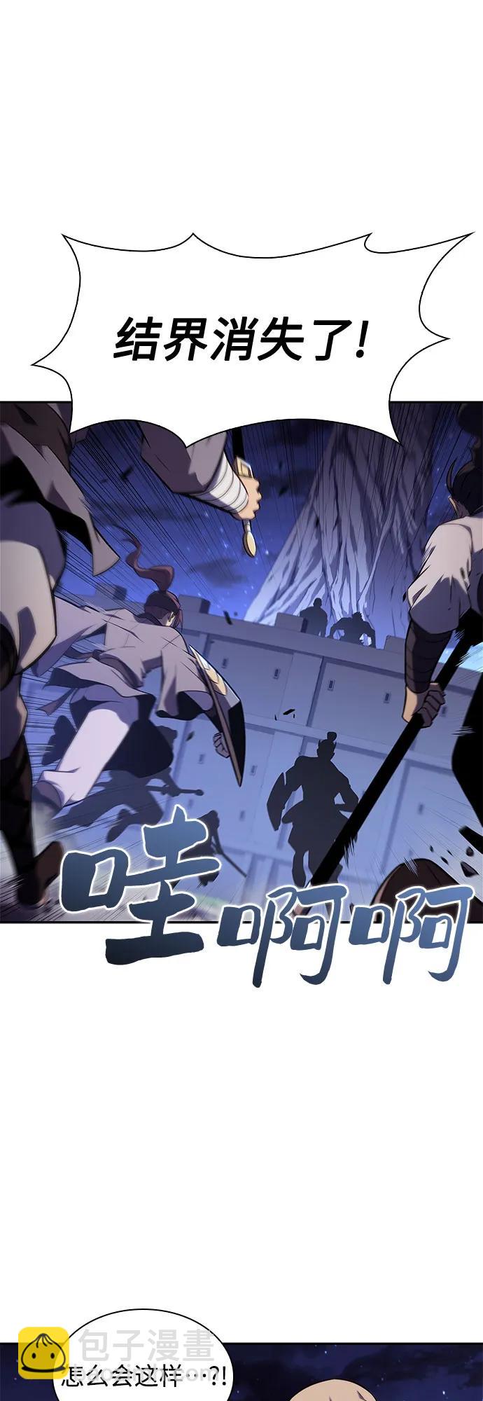 [第140话] 梦幻的失乐园(1)2