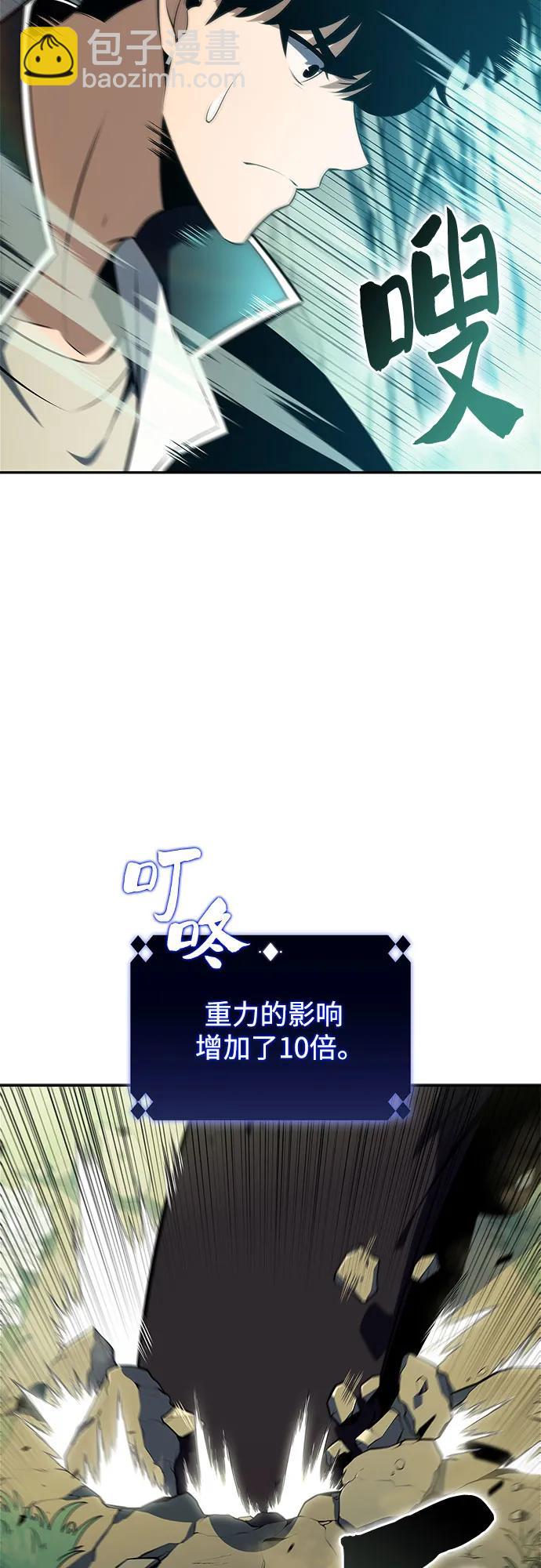 [第140话] 梦幻的失乐园(1)21