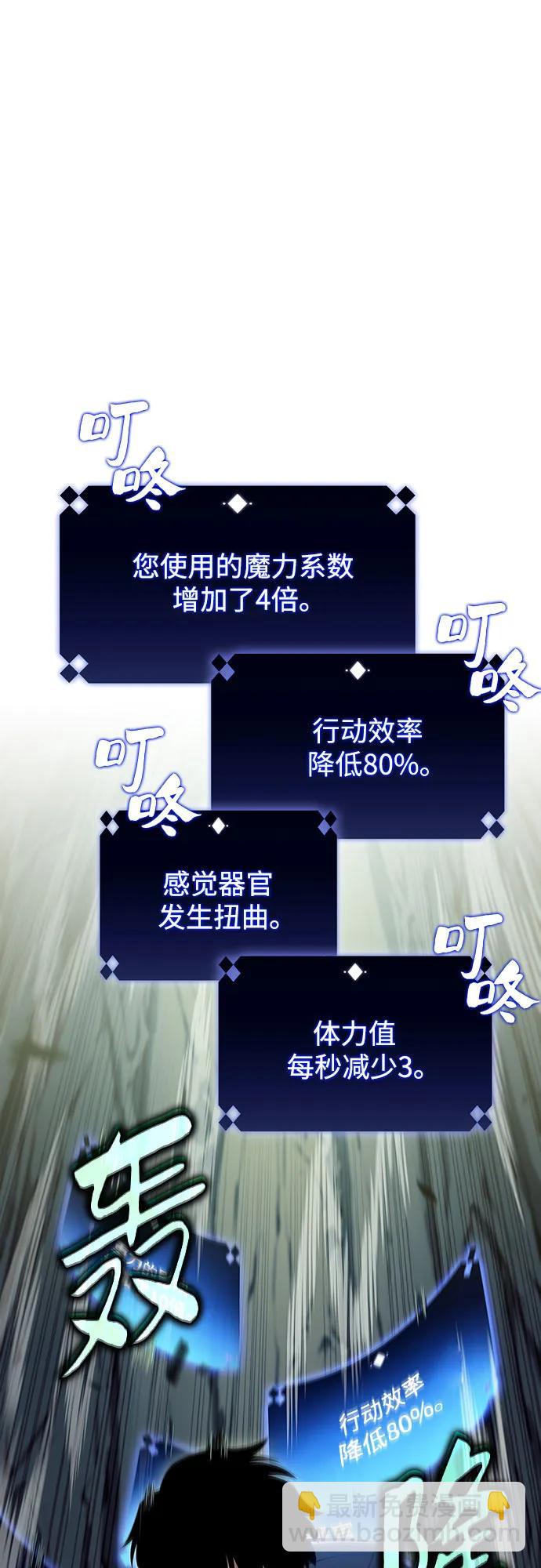 [第140话] 梦幻的失乐园(1)23