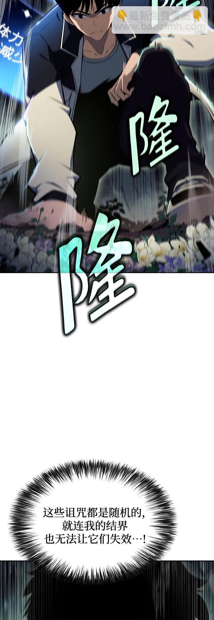 [第140话] 梦幻的失乐园(1)24