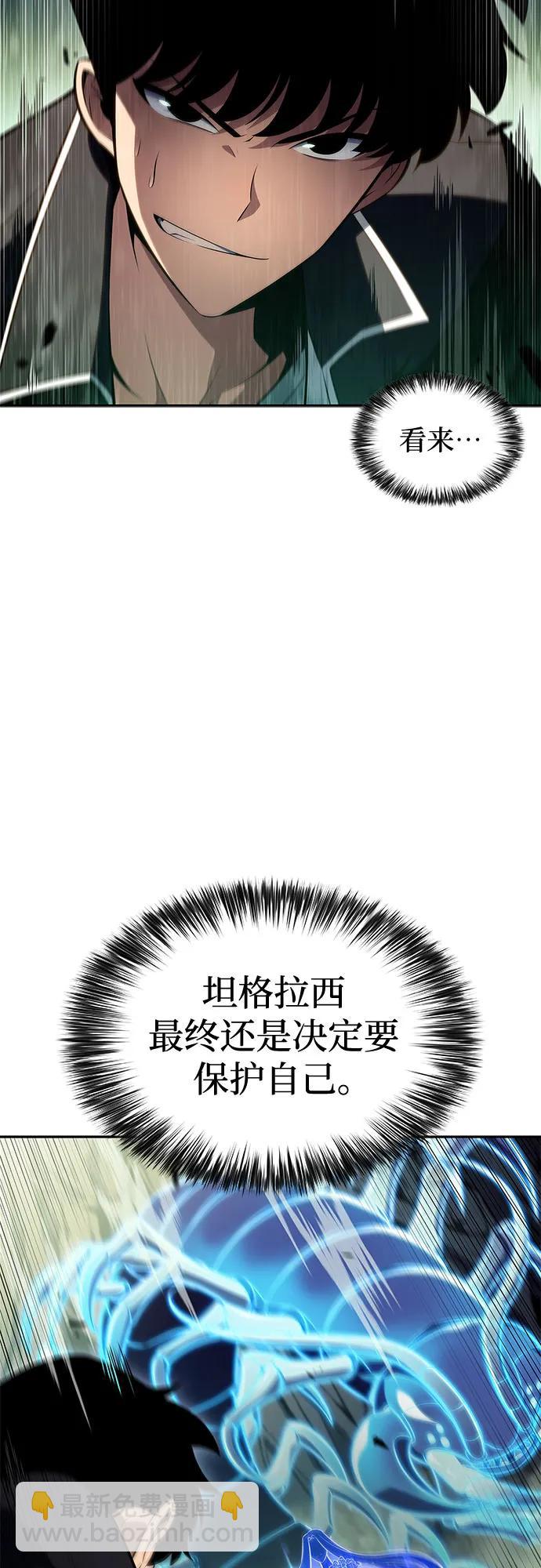 [第140话] 梦幻的失乐园(1)25