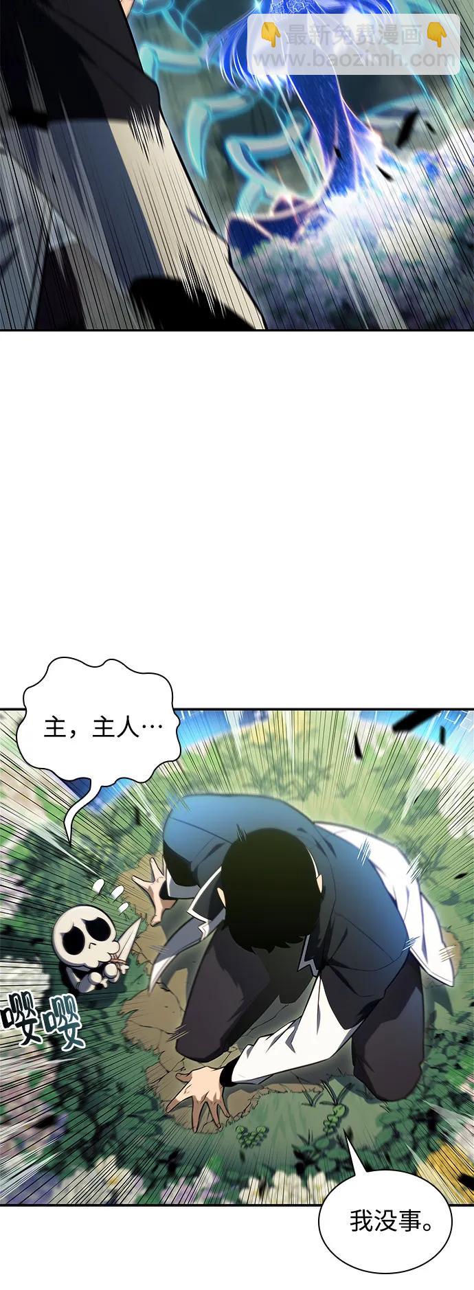 [第140话] 梦幻的失乐园(1)26