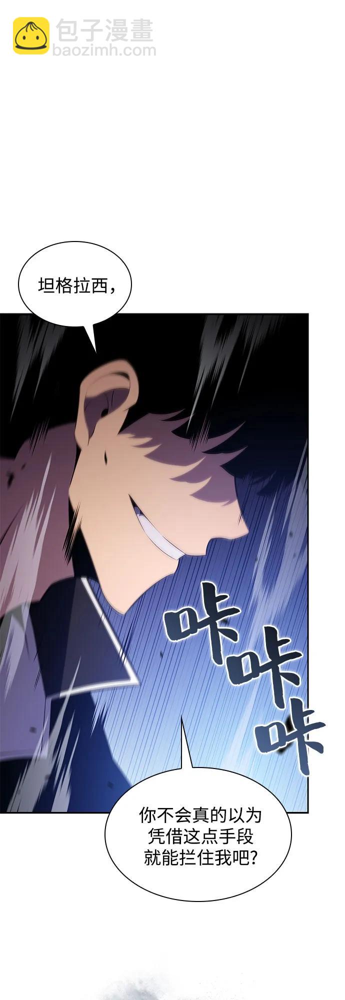 [第140话] 梦幻的失乐园(1)27