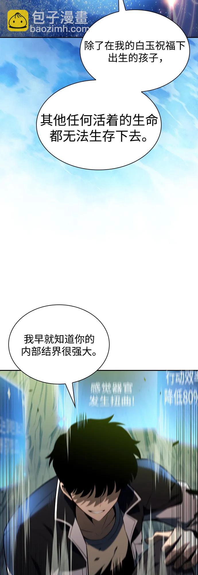 [第140话] 梦幻的失乐园(1)29