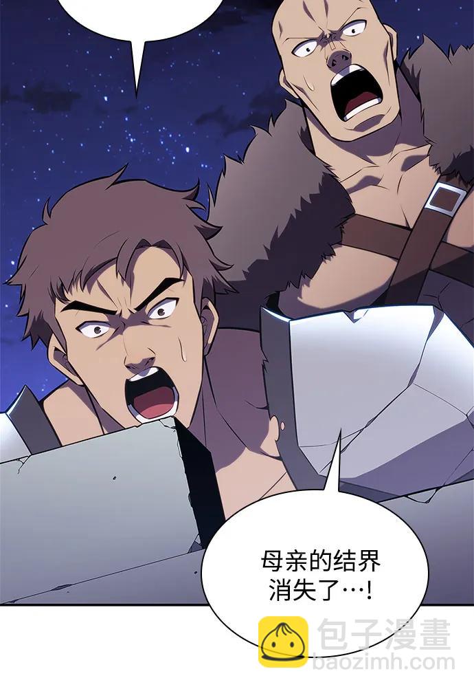 [第140话] 梦幻的失乐园(1)3