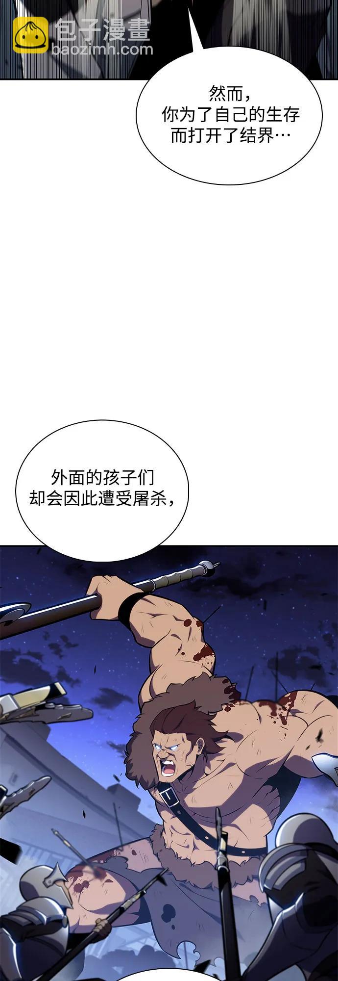 [第140话] 梦幻的失乐园(1)30