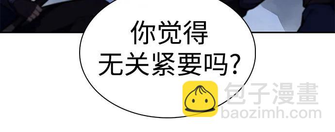 [第140话] 梦幻的失乐园(1)31