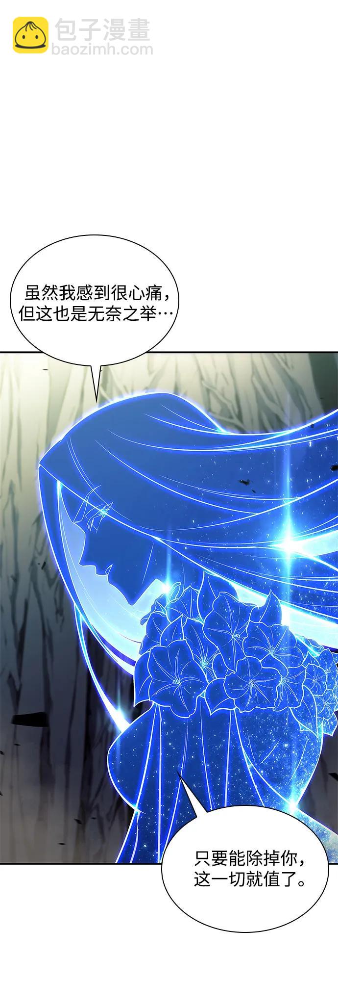 [第140话] 梦幻的失乐园(1)32