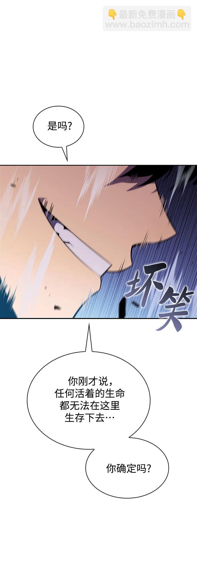 [第140话] 梦幻的失乐园(1)33