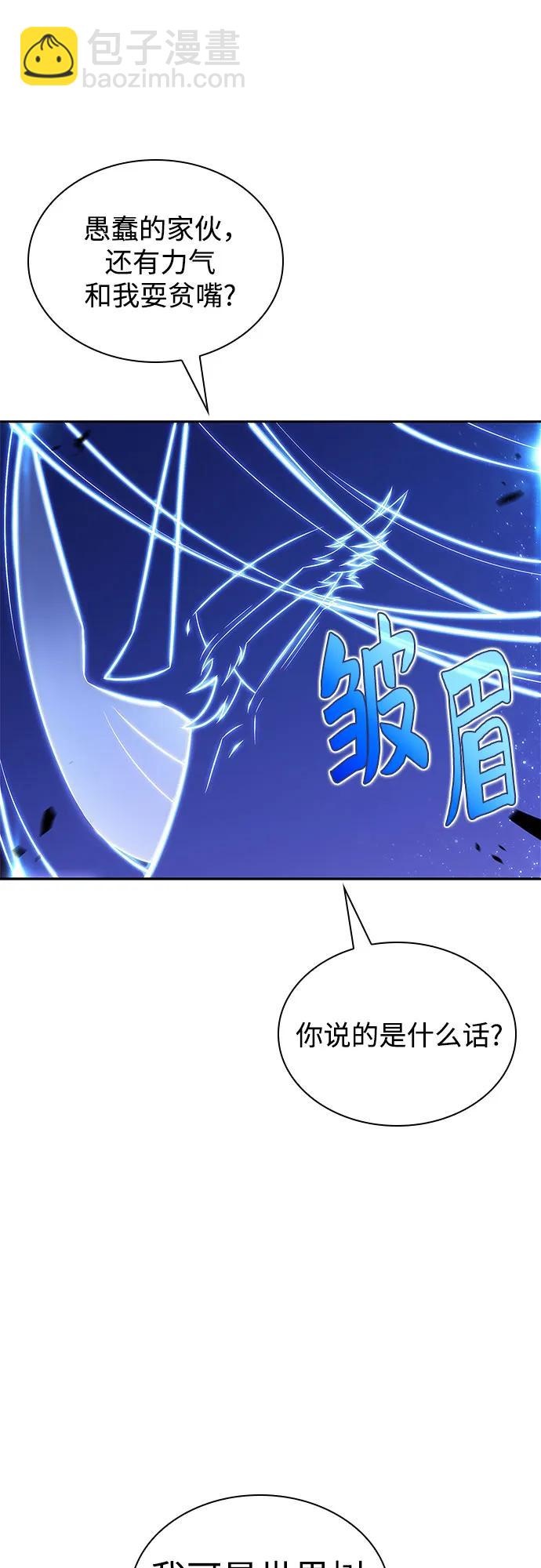 [第140话] 梦幻的失乐园(1)34