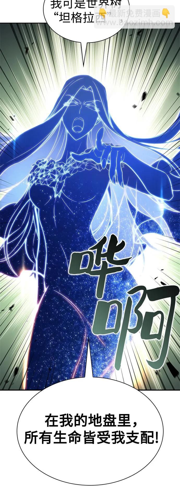 [第140话] 梦幻的失乐园(1)35