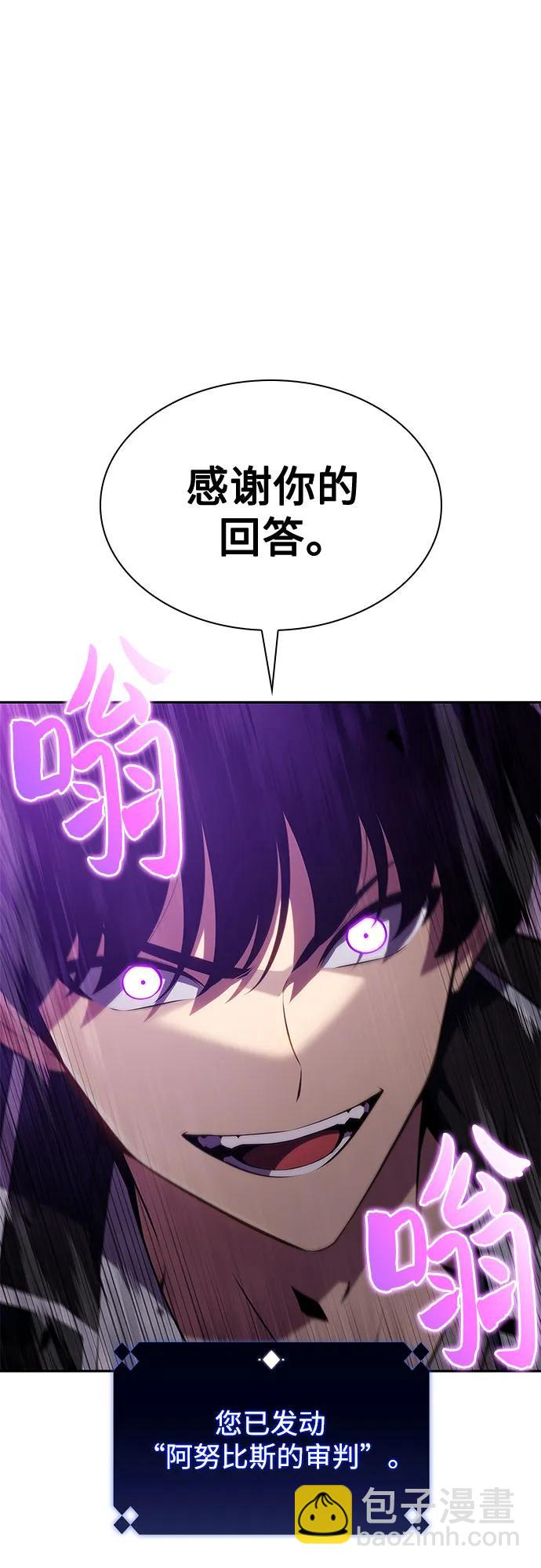 [第140话] 梦幻的失乐园(1)36